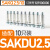 魏德米勒接线端子SAKDU2.5N导轨式电线16/35平方SAK端子排端子台 横联件SAKQ2.5/10 10只