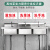 厨房标示牌贴荤素4d厨房管理饭店餐厅厨房生熟分类贴亚克力防水一清二洗三消毒调料区分类 洗手池 5x10cm