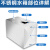 定制水箱家用蓄水桶卧式不锈钢方形大容量水箱油箱储水箱 90*0*0 04 40斤*