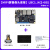 野火鲁班猫1N卡片电脑瑞芯微RK3566开发板Linux AI智能 【MIPI屏摄像头套餐】LBC1_N(2+8G)_