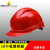 代尔塔102009安全帽透气建筑工地施工领导帽防砸高空作业防护帽 橙色