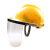 焊工焊帽烧焊电焊眼镜面罩焊工专用全脸头戴式防护防烤脸配安全帽 茶色面屏+支架