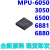 MPU6050 3050 6500 6880 6881 6轴陀螺仪传感器芯片 QFN24 加速度 MPU-3050 全新原装