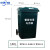 中环力安 （140L）塑料垃圾桶 物业街道垃圾箱 户外环卫分类垃圾桶 （140L）塑料垃圾桶