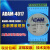 AAM-4017+ AAM-8AIHB 8路模拟量输入采集模块Modbus协议 AAM-4017