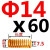 日标黄色模具弹簧TF14/16/18/20X20X30X35X40X50-150矩形弹簧 黄色弹簧14X60