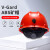 梅思安MSA 工地ABS安全矿帽PVC内衬国标头盔10185797红色 定制品拍前联系客服