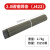 麦可橙大桥电焊条碳钢耐磨防粘焊条电焊机J422 2.0 2.5 3.2 4.0 5.0 J502  3.2焊条1.8公斤50根