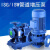从豫ISG立式管道离心泵  单级热水防爆循环增压泵 ISG40-100-0.75KW 