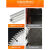 霹雳虎切铝锯片标准级10寸切铝材硬质合金圆锯片铝门窗铝棒管角码 450x4.0x30x120T-标准级