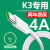 酷缤适用原装oppo k3充电线器快充0pp0 k3 新款opopk3数据线原装k3闪充线闪原厂手机充电器充电线耳塞 1米闪充线 K3专用