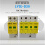 LYD2-C40/LYD2-D20/LYD2-B60/LYD2-B80/LYD2-B100浪涌保护器 100-150KA/4P