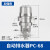 气动自动排水器PB/PA-68干燥机储气罐气泵空压机放水排水阀零损耗 PC-68(加强款)