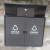 Supercloud 深圳小区垃圾集中分类投放点生活垃圾收集容器201不锈钢 桶身1.5mm+桶底2.0mm