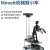 WHEELTEC  机械臂小车Moveit底盘配柔性机械爪机器人视觉抓取  鲁班猫1S版ROS套餐6自由度麦轮版 含N10P雷达