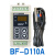BF-D110A 碧河 BESFUL回水加热导轨式安装温控器温控仪温度控制器 BF-D110A 配1 D110A +碧河 短22MM盲管