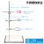 实验室铁架台杆高50 60 cm 多功能酒精灯铁架台不锈钢滴定台大理 不锈钢铁架台含升级3件套