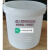 电子浆料罐100 300 610 1100ml  样品瓶 加厚塑料罐 涂料桶 塑料瓶果酱罐 300ml