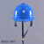 酷仕盾电工ABS安全帽 电绝缘防护头盔 电力施工国家电网安全帽 免费印字 一字型蓝