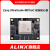 日曌FPGA核心板ALINX Xilinx Zynq UltraScale+ MPSOC XCZU9EG ZU ACU9EG 核心板+风扇