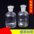 玻璃小口瓶60ml试剂瓶125带刻度250磨口瓶500毫升1000细口瓶 带刻度250ML(中性料)