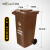 威佳环卫垃圾桶大号加厚酒店小区商用垃圾桶带盖上海标准物业桶 棕色湿垃圾240L