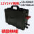 12V24V36V48V铁锂电池大容量户外房床车房车船用推进器 12V300AH 三元锂电池