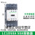 交流接触器 LC1D40A LC1D50A LC1D65A AM7C AF7C 110V 22 【LC1D50A】50A 新款 F7C-AC110V