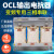 OCL电抗器变频器变频器输出电抗器三相电抗器出线滤波器 输出1.5KW-8A