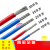 国标电缆BLV2.5/4/6/10/16/25/35/50/70平方单芯铝线单股铝芯电线 国标10平方100米