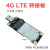 适用EC20 EC25 4G模块开发板 转接板 minipcie转USB 工业级4G转接板