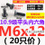 10.9级平头内六角螺丝 沉头 平杯螺栓 M3 M4 M5 M6 M8 M5*12黑色=20只价