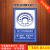 地下水环境监测井警示牌标志牌环境保护局监制提示牌户外铝板定制 平面款（打孔固定） 40x60cm