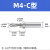 鑫士能       高速钢C型复合中心钻 攻丝阶梯钻涂层 M4（3.3-4.5） 