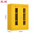 震迪应急物资柜防汛器材柜紧急救援物资柜可定制SD2062黄色