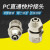 定制铜气动快速接头气管快拧接头PC8mm-02直通4-M5/6-01/10-03/12 快拧PC8-02 插管8螺纹1/4