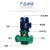 PLJ  FPL工程塑料防腐耐腐蚀立式塑料管道泵化工泵循环泵离心泵定制 40FPL-18-1.5KW-380V