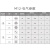 M12连接器S编码T-Coad L编码3+PE大电流防水可配菲尼克斯 M12 L编码弯母头孔型 2芯