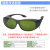 355紫外10600二氧化碳1064光纤激光焊接防护眼镜切割雕刻打标护目 镜框改进款B OD4+