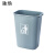 驰焕 简约无盖垃圾桶办公室厨房餐厅长方形塑料垃圾桶户外分类环卫垃圾箱 加厚45L 带边灰色