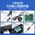 OIMG936A焊台恒温可调温电烙铁套装手机维修焊锡枪洛铁60W工业级 数显升级款汉邦938A(标配)