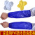 双安 PVC防水耐磨耐酸碱套袖屠宰场水产用袖套工作护袖定制 黄色
