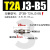 千石真空吸盘支架机械手金具防转连接杆ZP3B-T1/2J/K3/6/10/15-B3/B5 可回转 ZP3B-T2AJ3-B5