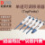 北京大龙DLAB TopPette移液器 手动单道可调 移液枪 微量加样器 进样器 2-20μl  