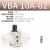 型气动增压阀VBA20A-03GN压缩空气增压泵VBA10A/40A气体加压 VBAT20A1 22L 储气罐