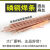 上海焊材料201高磷铜钎料磷铜焊条磷铜焊丝磷铜扁丝1.0/2.0 扁丝/1.3*3.2*500长1公斤