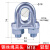 钢丝绳夹头镀锌U型夹卡扣卡头三角环夸口鸡心环重型套环保护套 乳白色 [轻型] 18mm