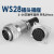 航空插头插座WS28-2芯3-7-10-12-16-17-20-24-26芯tq/z公母连接器. WS28-24芯 头+座 (整套)