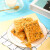 三只松鼠海苔肉松 早餐代餐肉松小面包网红零食生日 520g/箱