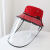 打农药防护帽护帽专用帽子面罩打药透明罩全脸可拆卸防护防飞沫适 大红加面罩 S